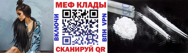 Купить наркотик Петухово Альфа ПВП МЕФ ГАШ Лсд 25 Марихуана