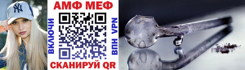 АМФЕТАМИН 97% Петухово