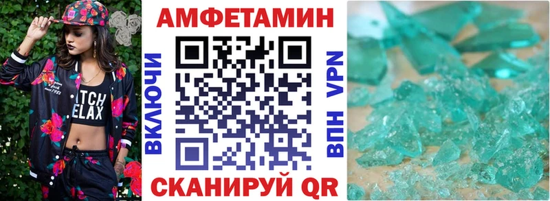 АМФ Premium  Петухово 