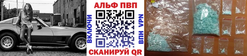 Alfa_PVP крисы CK  Петухово 