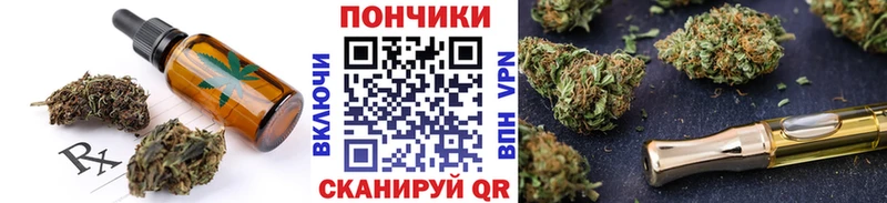 Еда ТГК марихуана Петухово