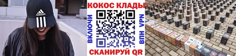КОКАИН Колумбийский Петухово