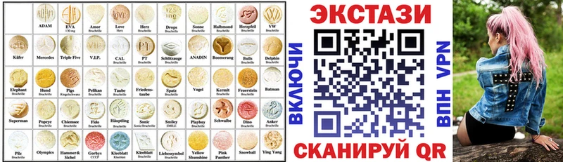 Экстази MDMA  Петухово 