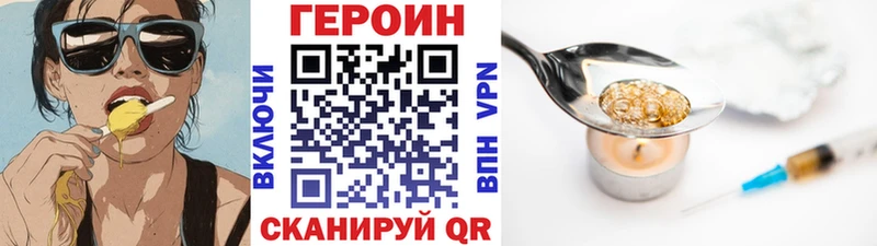 дарк нет наркотические препараты  Петухово  ГЕРОИН Heroin 