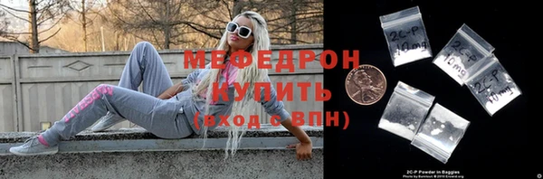 прущие грибы Елабуга