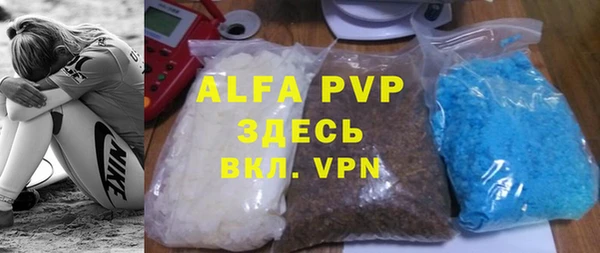 бутират Елизово