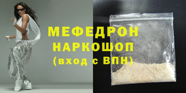 прущие грибы Елабуга