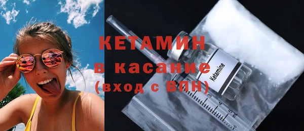 бутират Елизово