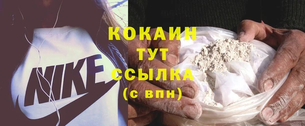 бутират Елизово