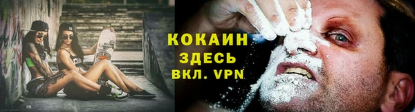 бутират Елизово