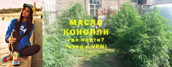 бутират Елизово