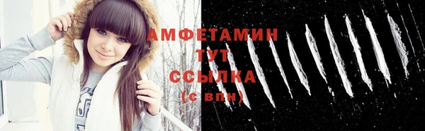 бутират Елизово