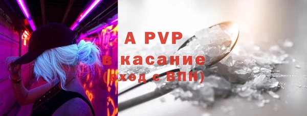 бутират Елизово