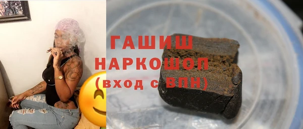бутират Елизово