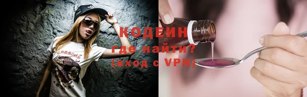 бутират Елизово