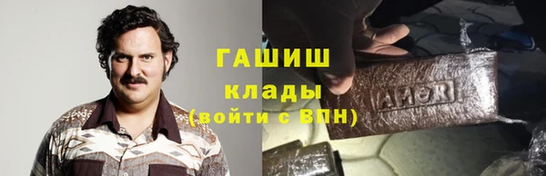 бутират Елизово