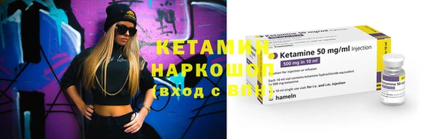 бутират Елизово