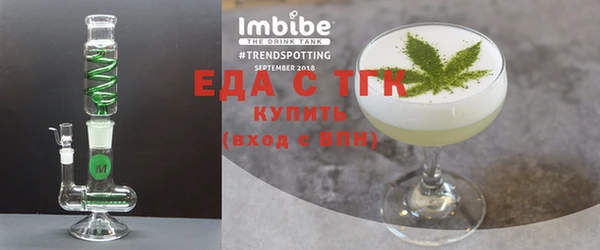 прущие грибы Елабуга