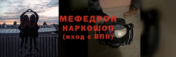 бутират Елизово