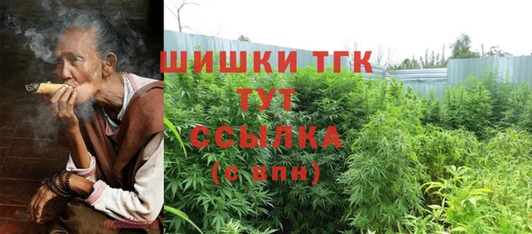 бутират Елизово