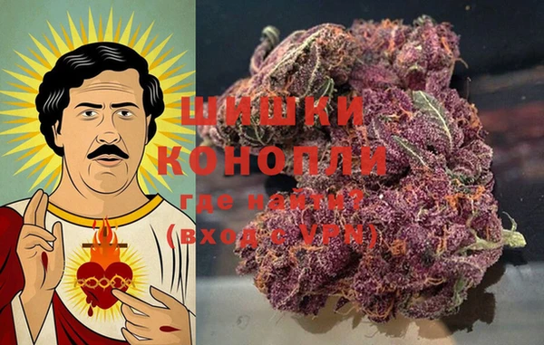 бутират Елизово
