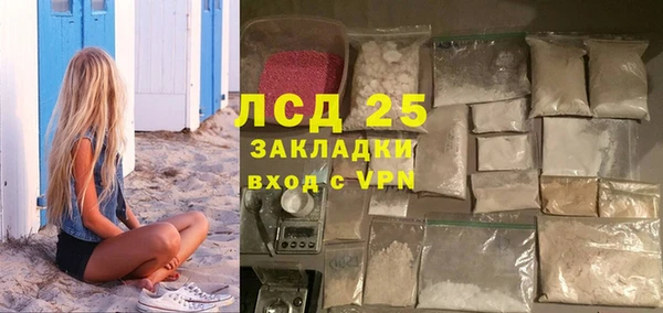 бутират Елизово