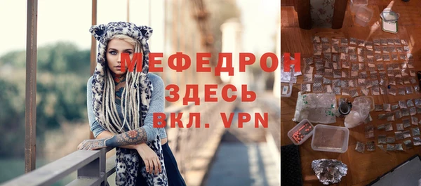 бутират Елизово