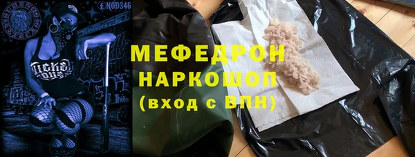 бутират Елизово