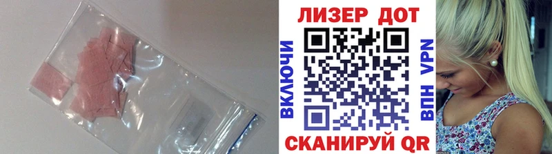 Лсд 25 экстази кислота Петухово