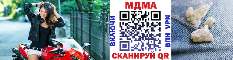закладка  Петухово  МДМА молли 